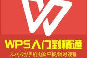 wps可以制作视频吗(wps能把视频做成文件吗)
