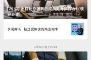 短视频考核(短视频部门考核怎么做)