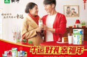 蒙牛宣传视频(蒙牛牛奶广告视频)