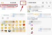 什么叫微博加v认证(微博中为什么要进行加V认证?)