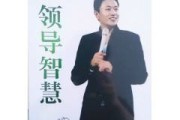 刘一秒销售讲座视频(销售智慧 刘一秒视频)
