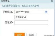 虚拟手机号码接收短信验证码平台
，手机收到很多陌陌验证码，但并没有注册，连续几天，都是半夜凌晨发的，这种情况危险吗？
