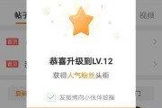 微博超话黄v是什么(微博超话黄v在哪里申请)