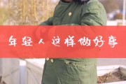 短视频正能量(短视频正能量题材)