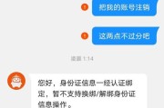 快手账号可以注销吗(快手注销账号要多久)