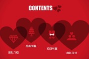 婚礼宣传视频模板(婚礼视频模板免费下载)