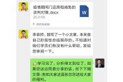 李才文超常规营销视频(超常规营销李才文是哪里人)