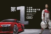 奥迪广告视频(刘德华回应奥迪广告视频)