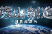 佛山宣传视频制作(佛山宣传视频制作软件)