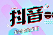短视频片尾音乐(短视频片尾音乐怎么制作)