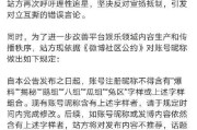 微博不要搜什么你懂的(怎么在微博上找你懂的)