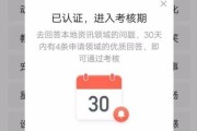 微博的黄V是怎么来的
，新手怎么才能加黄V？