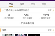 微博账号购买小号出售平台的简单介绍