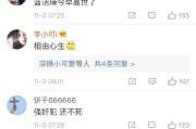微博搜索你会回来感谢我的(微博搜索你会回来感谢我的华为手机怎么看记忆词库)