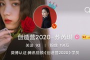 微博为什么明星都是红V(为什么明星火了微博发的少了)