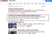 百度快照在哪(百度快照)