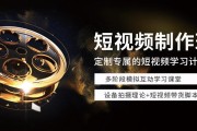 杭州短视频剪辑(杭州短视频剪辑招聘)
