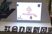 医院宣传视频方案(医院宣传片视频制作方案)