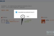 微博怎么放淘宝链接(微博可以放淘宝链接吗)