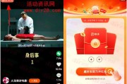 快逗短视频红包版(快逗短视频领红包下载)