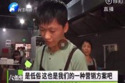 商家宣传视频制作(商家宣传视频制作费用)