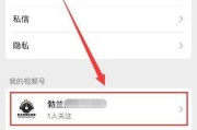 微信视频号怎么制作(微信视频号怎么制作视频)