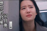 抖音翻唱视频怎么做(抖音翻唱视频怎么做原创)