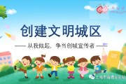 宣传视频创意短片幼儿园(宣传视频创意短片幼儿园中班)