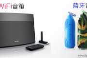 好看视频蓝v与黄v有区别吗
，蓝牙音箱与WIFI音箱的区别