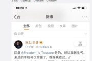 微博号售卖
，3月19日微博数据疑似大规模泄露，用户手机号等信息外流是真的吗？暴露了哪些问题？