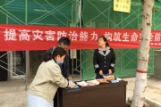 防灾减灾宣传视频(防灾减灾宣传视频2022)
