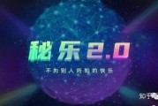 密乐短视频(秘乐短视频怎么了)