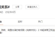 微博视频剪辑通过量2怎么弄(微博视频剪辑通过量≥2怎么弄)