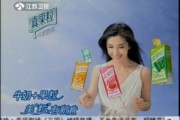 蒙牛广告视频(蒙牛广告视频小宝宝)