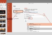 ppt怎样生成视频(如何把ppt生成视频)