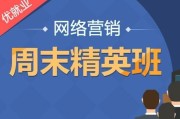 营销培训课程(装修公司营销培训课程)