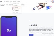 短视频去字(短视频去字母)