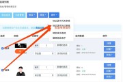 包含24小时微信投票自助下单平台的词条