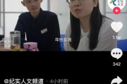 纪实类短视频(纪实类短视频创作的基本思路)