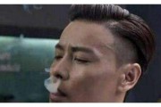 抽烟短视频(抽烟视频教学短视频)
