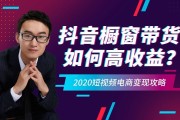 短视频是如何变现(短视频变现的方式分别有什么)
