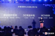 短视频榜(2018短视频app排名)