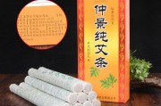 地摊艾灸销售视频(摆地摊卖艾灸挣钱吗)