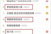 微博排名粉自助下单(微博排名粉自助下单链接)