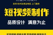 产品宣传小视频制作(产品宣传小视频制作软件)