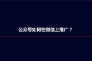 免费在线广告推广(免费投放广告的网站)