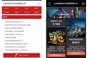 安必信广告视频(安必信哔哩哔哩广告)