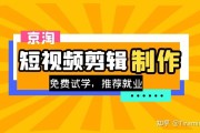 杭州视频剪辑制作(杭州视频剪辑制作招聘)