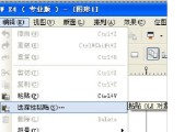 cdr怎么做表格教程视频(cdr怎样制作表格教程视频)