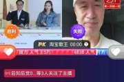 淘宝直播喵爷美妆靠谱吗(淘宝直播的喵爷美妆怎么样)